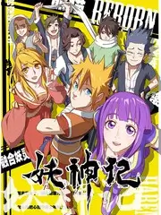 声浪计划 音乐综艺在线观看